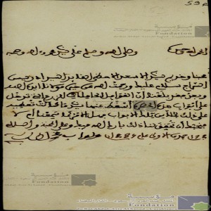ولد أب محمد