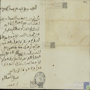 عبد السلام