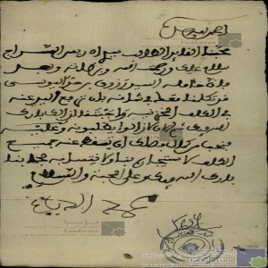 عمر الدباغ