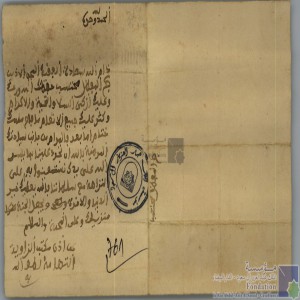 مكتب الزاوية التهامة