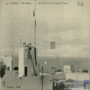 Casablanca - poste optique - sur la terrasse du Consulat de France