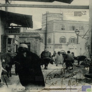 Casablanca - Rue du Consulat d\'Allemagne