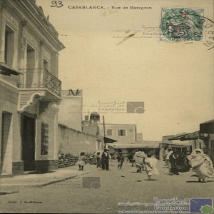 Casablanca - Rue de Mazagran