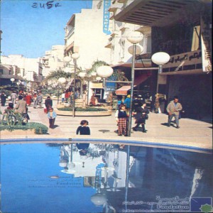 Casablanca - Rue Prince Moulay Abdellah