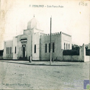 Casablanca - école franco-arabe