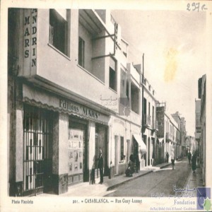 Casablanca - Rue Guay-Lussac