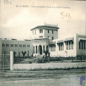 Casablanca - entrée principale des Ecoles de la Foncière