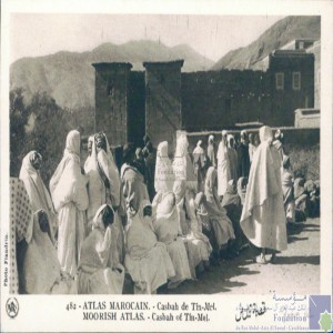 Atlas marocain - Casbah de Tin-Mel