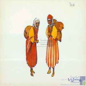 [Types arabes]