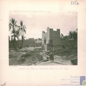 Au coeur du Tafilalet (Maroc oriental sud) - entrée du Ksar de Soussou, près de Bou-Aam