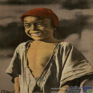Ali a le sourire