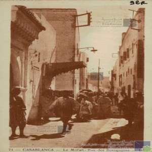 Casablanca - le Mellah - Rue des Synagogues