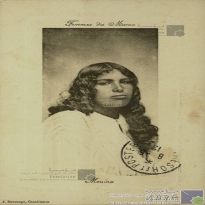 Femmes du Maroc - Mouïna