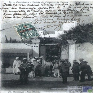 Casablanca - entrée du Consulat de France
