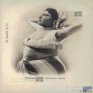 Danseuse arabe