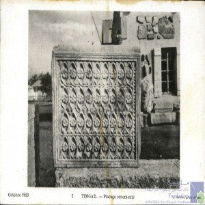 Timgad - placage ornementé