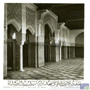 Institut musulman - Mosquée de Paris - entrée de la salle des prières