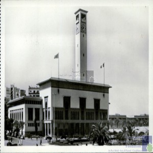 Casablanca - les Services municipaux