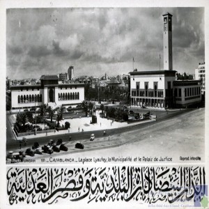 Casablanca - la Place Lyautey, la municipalité et le Palais de Justice