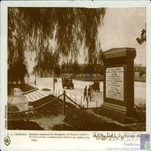 Casablanca - monument commémoratif du débarquement des Français à Casablanca