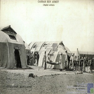 Casbah Ben Ahmet - l\'hôpital militaire