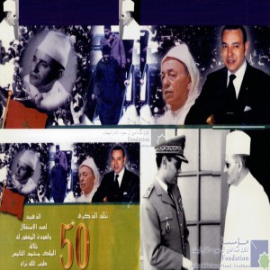 Les rois Mohammed V, Hassan II et Mohammed VI