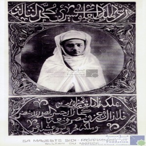 Sa Majesté Sidi-Mohammed III, sultan du Maroc