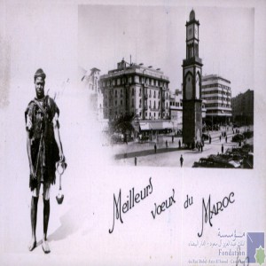 Meilleurs voeux du Maroc