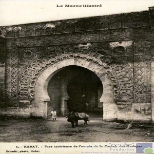Rabat - face intérieure de l\'entrée de la Casbah des Oudayas