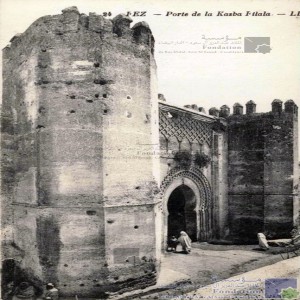 Fez - porte de la Kasba Filala