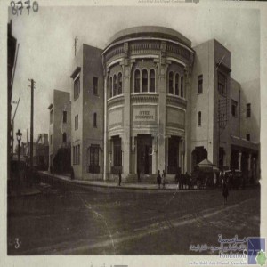 Casablanca - Office économique (Bousquet, arch.)