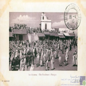 Les Aïssaoua - fête musulmane à Mazagan