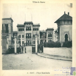 Rabat - l\'Hôpital Marie-Feuillet