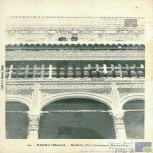 Rabat - modèle d\'architecture marocaine