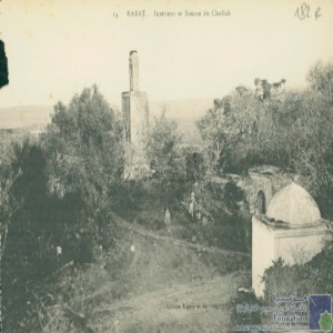 Rabat - intérieur et source du Chellah