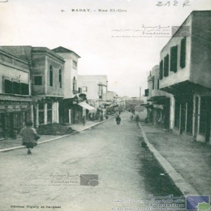 Rabat - Rue El-Gza