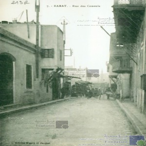 Rabat - Rue des Consuls