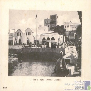 Rabat - la Douane