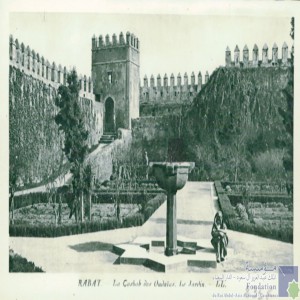 Rabat - la Casbah des Oudaïas - le jardin