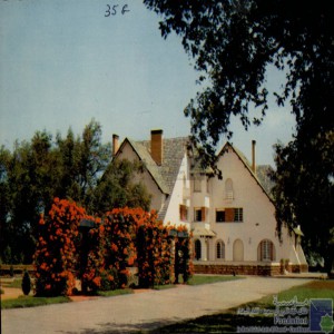 Rabat - Dar es Salam - Résidence royale