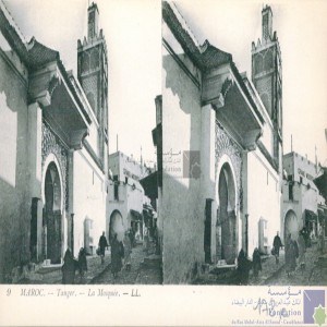 Tanger - la mosquée