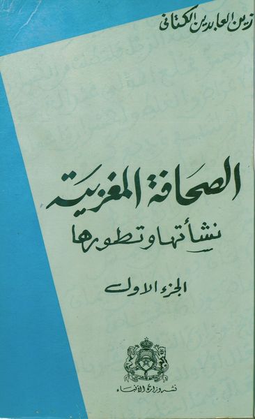 صورة الغلاف