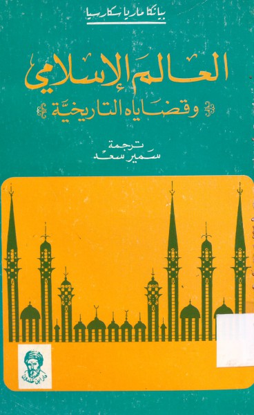 صورة الغلاف