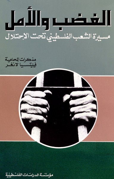صورة الغلاف