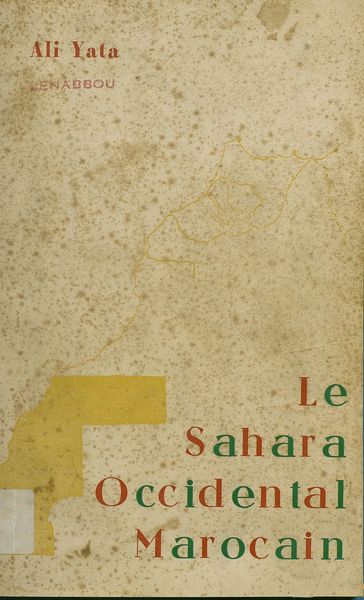 صورة الغلاف