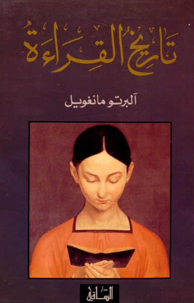 صورة الغلاف