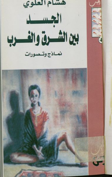 صورة الغلاف