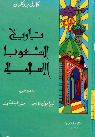صورة الغلاف