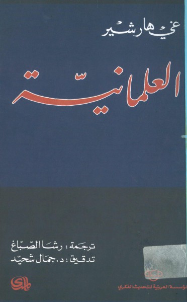 صورة الغلاف