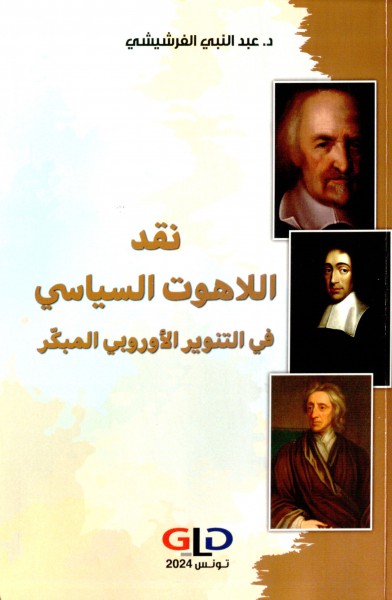 صورة الغلاف
